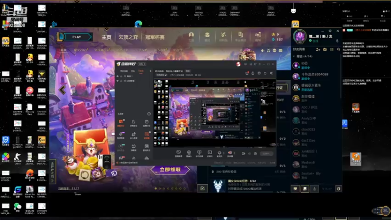 【2021-08-26 20点场】上苍之上轮回难覆：时光流逝，祝所有人健康平安