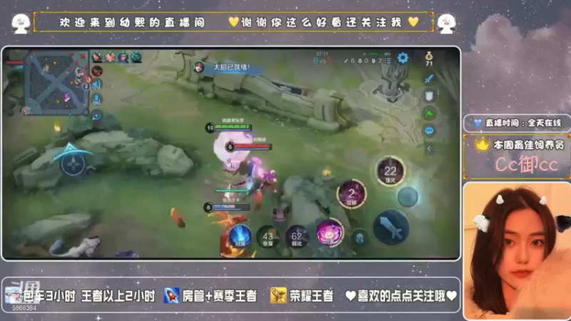 【王者荣耀】李幼熙丶的精彩时刻 20210827 (2)