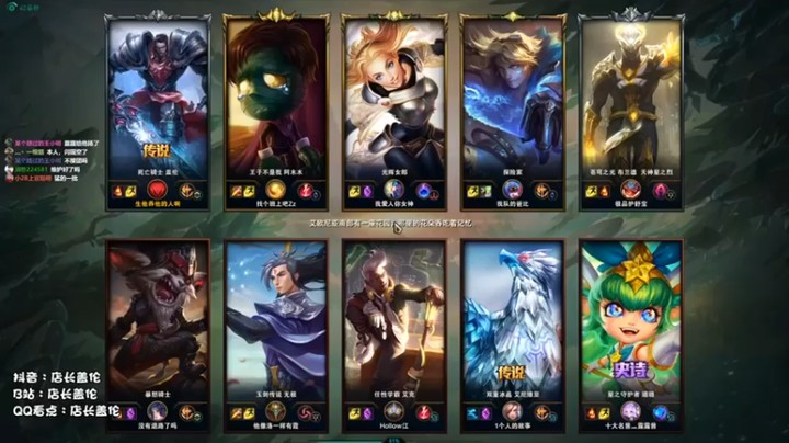 【店长盖伦】9-3半肉盖伦，什么能打什么不能打要分清，上头要不得