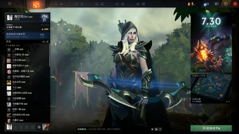 【2021-08-27 20点场】拾年丶老鼠哥：6萨太多bu.g 不要玩~~