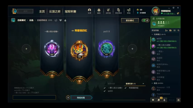 【2021-08-27 22点场】喝酒不骑马：夜之城老年人
