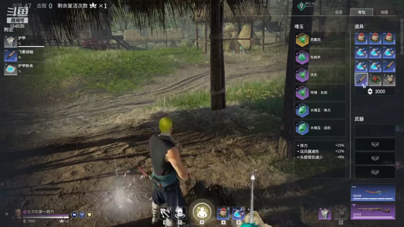 【2021-08-28 05点场】临界：临界：先永劫 后峡谷 晚上6点灵活