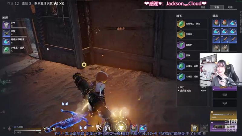 【2021-08-24 15点场】是希文吖丶：都几把鸽们！