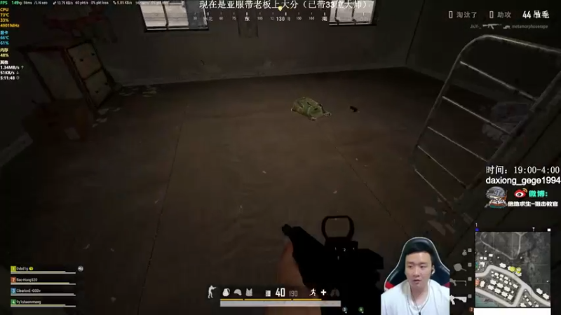 【2021-08-28 05点场】狙击教官：对狙没输过？？？