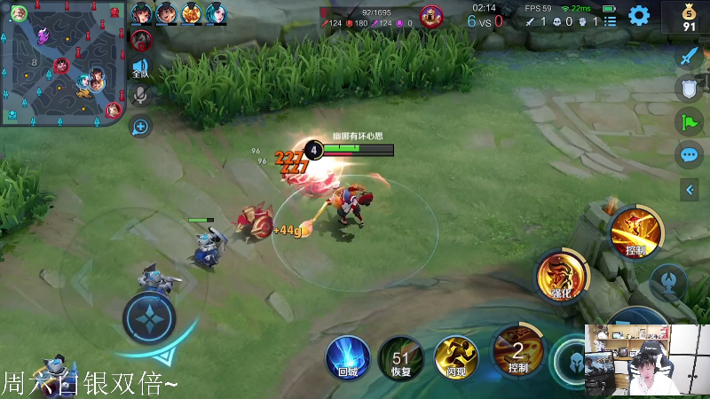 我在斗鱼看DL丶拖米直播王者荣耀