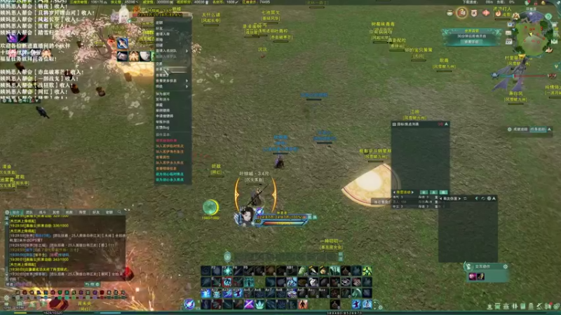 【2021-08-27 19点场】老薇恩恩：薇恩：祝大家天天开心，心想事成喔~