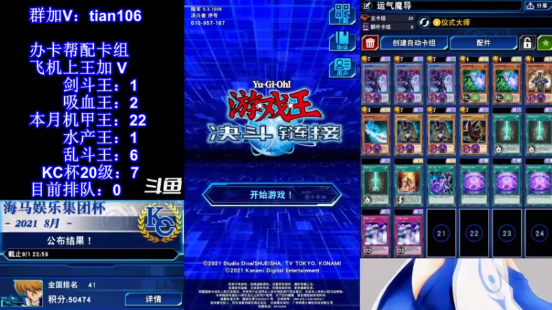 【2021-08-28 14点场】賤丶大骚賤：【大骚】机甲王23