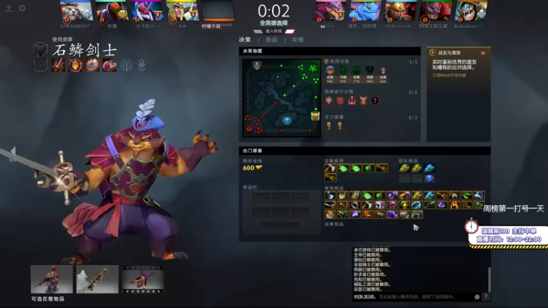 【2021-08-27 21点场】ZC陈笑风：新版本的上分王！