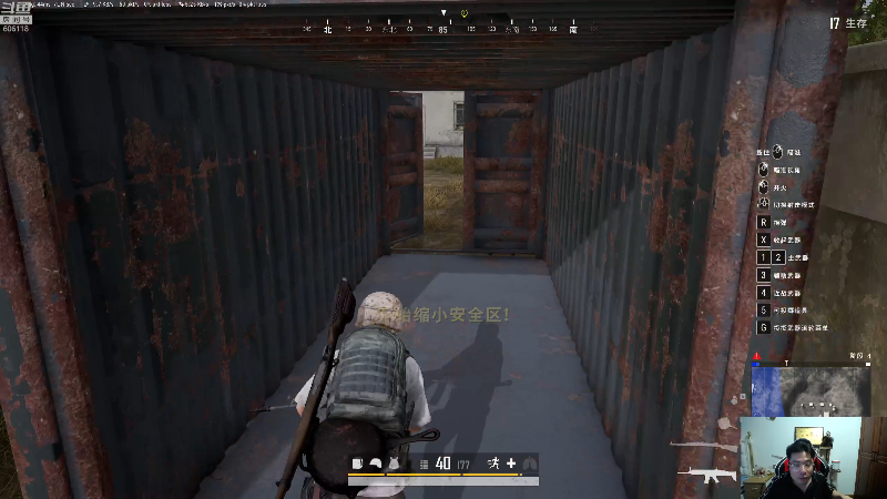 我在斗鱼看芜湖大司马丶直播英雄联盟