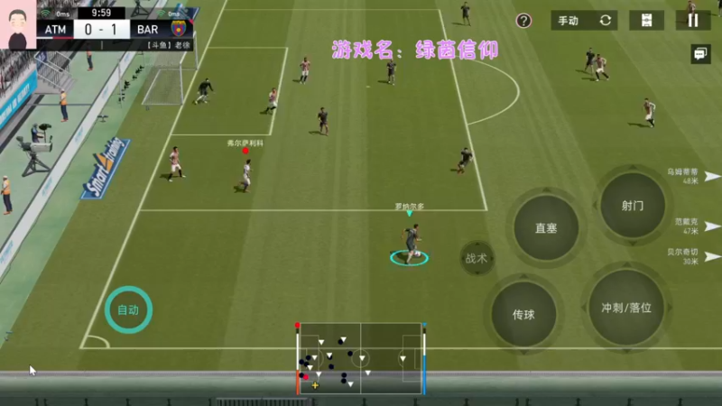 【2021-08-27 10点场】徐兴发1993：绿茵信仰测试-第8天