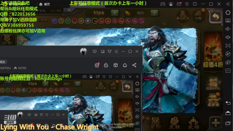 【2021-08-27 17点场】三國丨清风：冲第四/五个巅峰榜