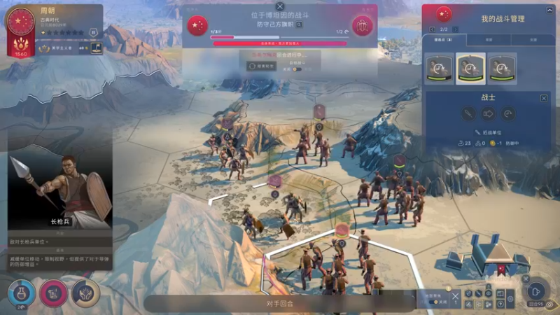 【2021-08-28 01点场】孟孟孟孟辰：新游：《人类》开拔