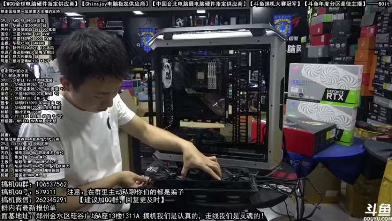 【2021-08-28 01点场】80it电脑网：郑州80it：开学季电脑活动开启