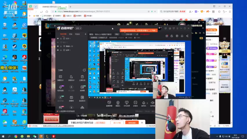 【2021-08-28 08点场】智勋勋勋勋：智勋：今日双倍亲密度！