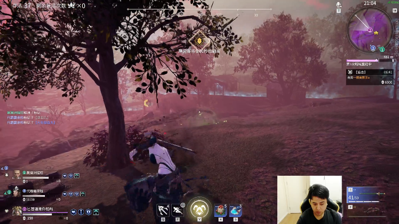 【英雄联盟】冰凡的精彩时刻 20210828 01点场