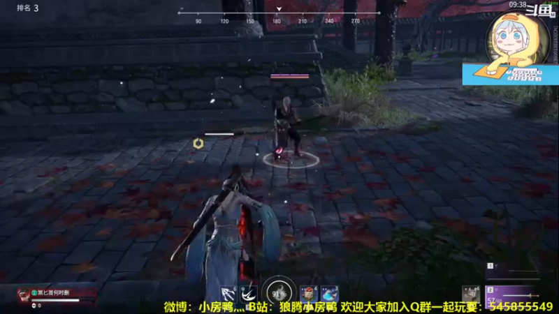 【2021-08-27 14点场】狼腾小房鸭：又是充满博弈的一天呢