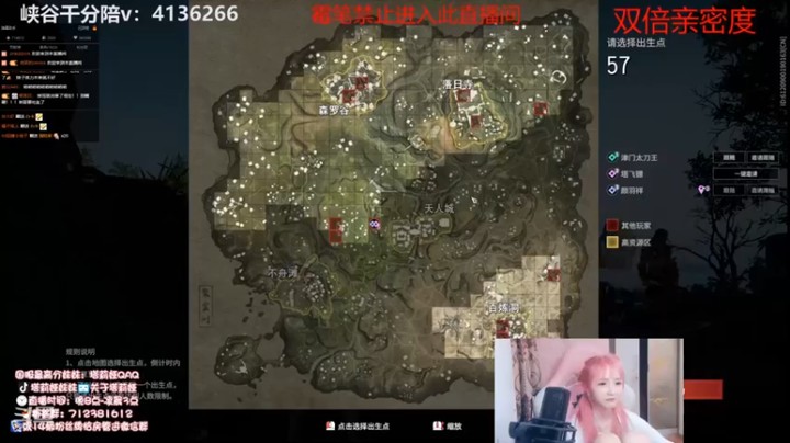 【塔莉娅QAQ】永劫无间，双杀吃鸡，大佬别走！！！