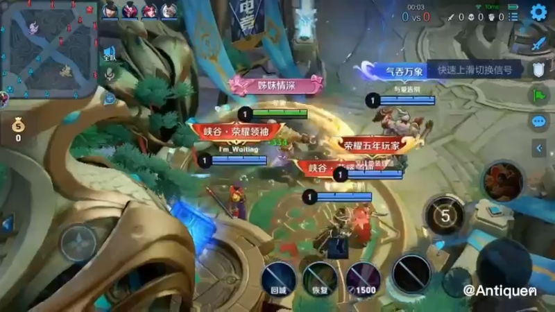 程咬金
