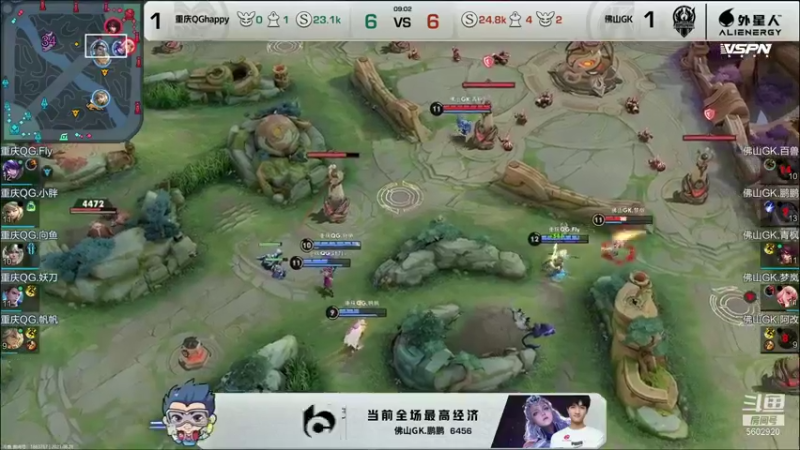 【2021-08-28 19点场】eStarProAlan：和杨和苏小鹿解说世冠总决赛