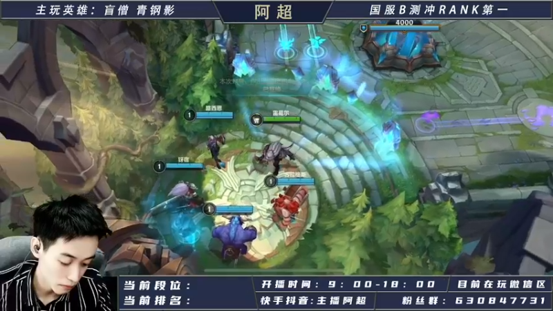 【2021-08-28 13点场】阿超cc丶：阿超：今日必王者！