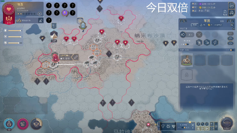 【人类】寅子的精彩时刻 20210828 20点场