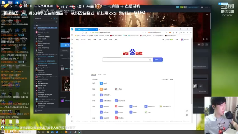 【2021-08-27 21点场】机长YG：【机长】开荒恐怖新游直播中！