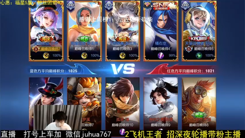8月28日5排带粉2