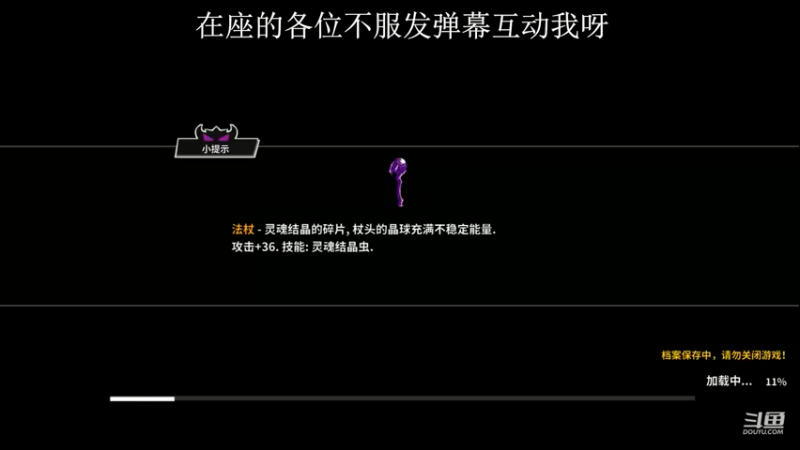 失落城堡1日每日挑战禁药第4关