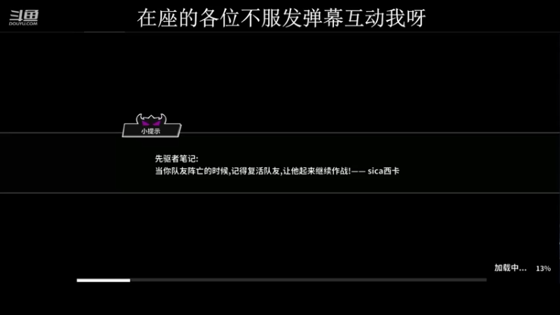 失落城堡6日每日挑战禁药(第5关)