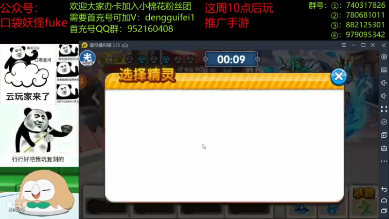 【2021-08-27 20点场】失眠君灬灬：希望大家天天开心！