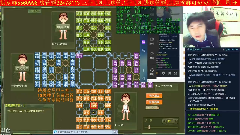 【棋牌娱乐】神机小诸葛的精彩时刻 20210828 08点场