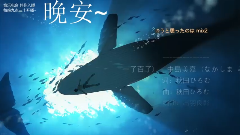 【2021-08-28 03点场】杨一歌：杨一歌：走呀，炸鱼去呀11258