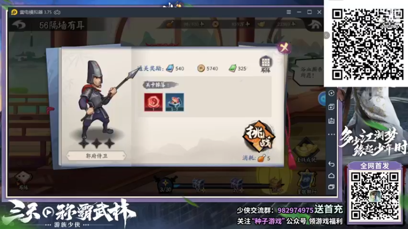 【2021-08-28 00点场】失眠君灬灬：希望大家天天开心！