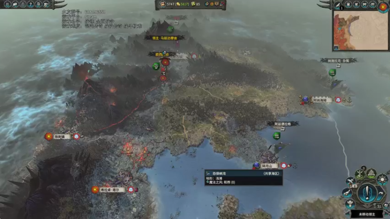 【2021-08-28 19点场】鱼的眼泪水知道：【SFO】战锤Ⅱ全面战争