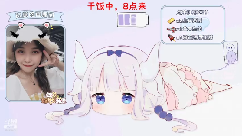 【2021-08-27 19点场】DY岚岚酱：在线一缺三【IOS帮上分】