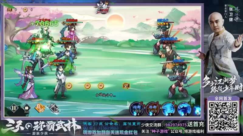 【2021-08-23 00点场】就叫啊翼吧：啊翼：陪你度过每一个无聊的夜