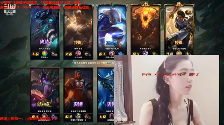 【小酒窝翁馨】13-7韦鲁斯，有大佬带我C，输出很畅快