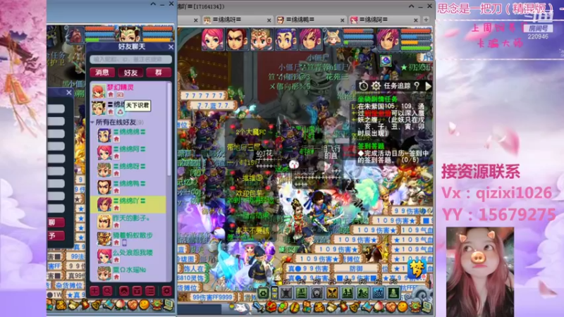 【2021-08-25 18点场】绵绵绵绵绵绵mian：黑熊谷第13天，心态发生了变化