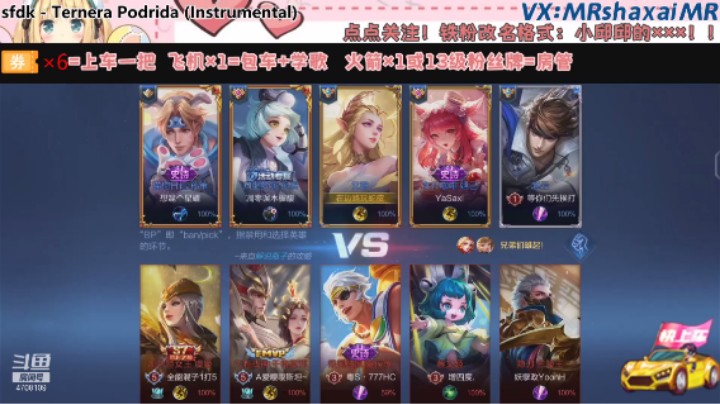 微信区五排艾琳（虹光 霸霸 小新 帅哥）