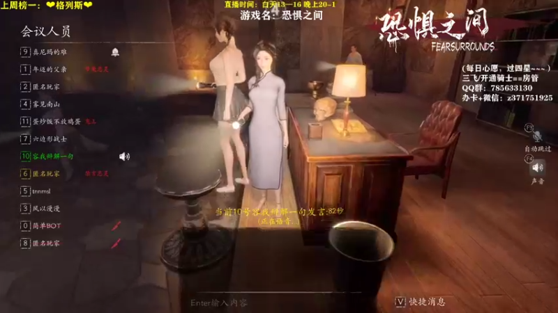 【2021-08-27 21点场】火星东某人：【东东】❤让开！我抗票！~~~❤