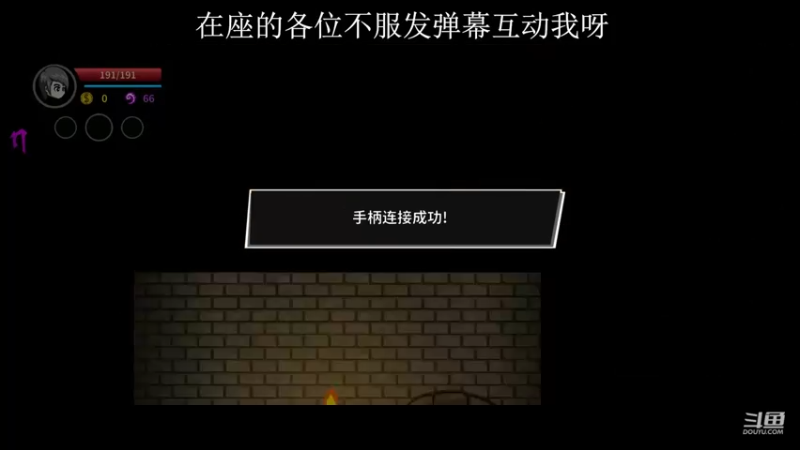 失落城堡5日每日挑战禁药(第1关)