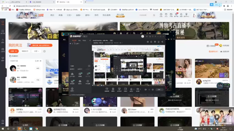 【2021-08-27 18点场】奶凶奶凶的7宝宝：我来霍霍小7的直播号啦
