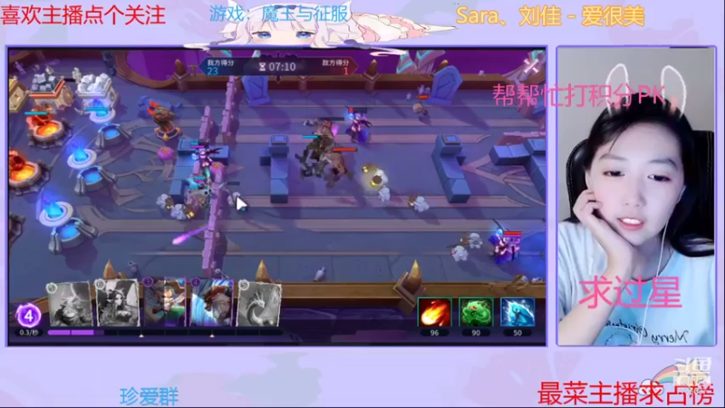 【2021-08-28 22点场】停留在雨中Cium：魔王与征服来喽