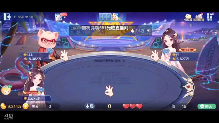 0828特辑，地主就出了一手之后，剩下被农民控制节奏，最终他没能再有发言权，稀里糊涂的就反春了