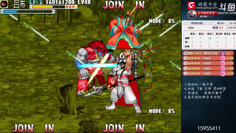 【怀旧游戏】宋先生的精彩时刻 20210828 14点场