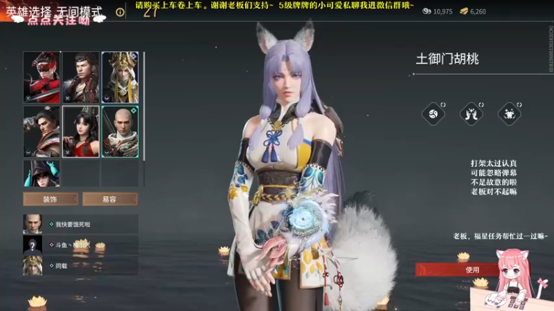 【2021-08-26 22点场】檀小六：昨夜枕上的星星