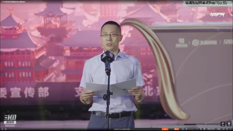 【2021-08-28 17点场】eStarProAlan：和杨和苏小鹿解说世冠总决赛