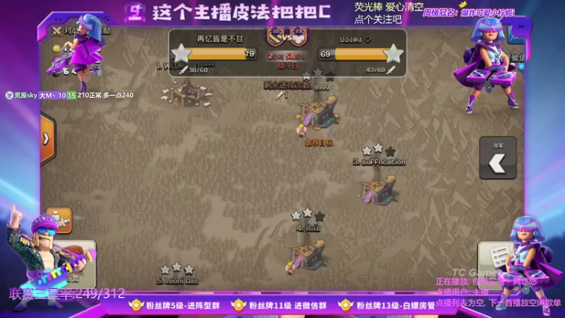 【2021-08-21 20点场】zzz大M丶：活动图不会打？速来看~~有手就行