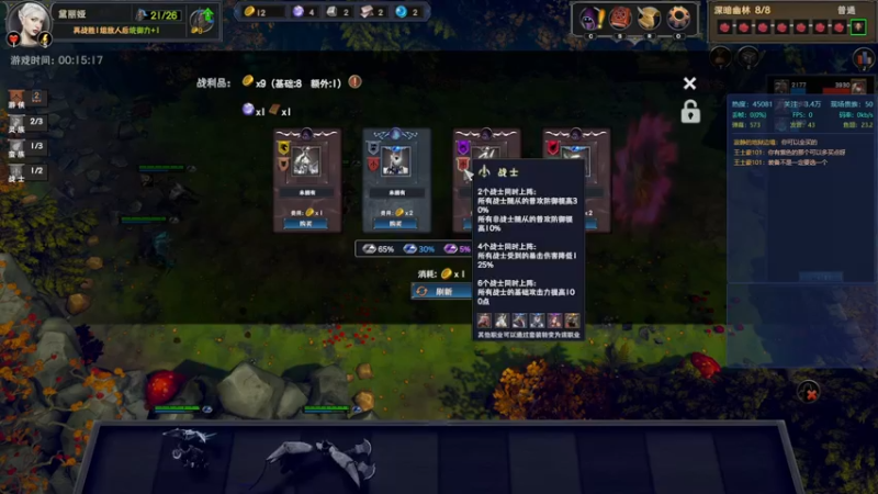 【2021-08-27 21点场】老丶百事：百事 爆肝MC与欢乐STM