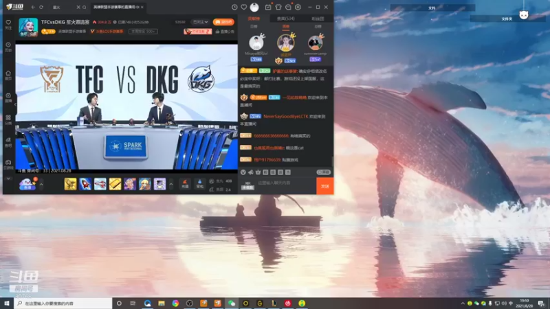 【2021-08-28 19点场】Misaya若风lol：若风：今天化身野王乱杀！